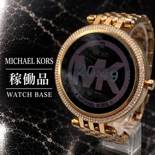 Smartwatch donna michael - donna,